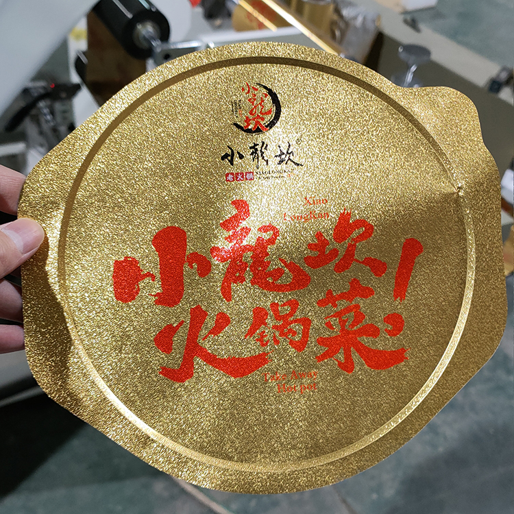 铝餐盒盖 铝餐盒盖